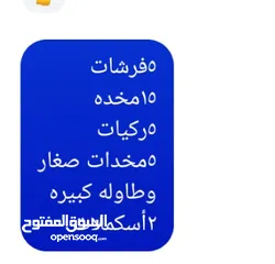  3 طقم فراش عربي جديد