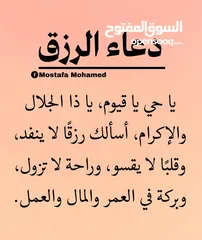  2 سياره بصلاه ع نبي