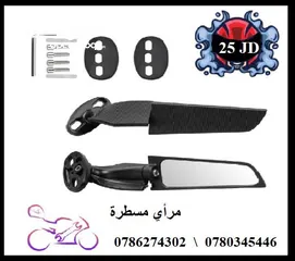  14 اكسسوارات دراجات