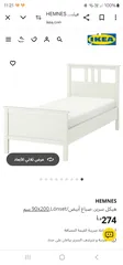  4 تخت خشب + تخت حديد بحاله الوكاله