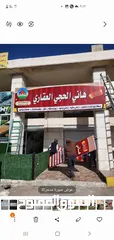  14 يقدم مكتب هاني الحجي العقاري اسعار معاملات البيع مع اصدار قوشان ومخططات