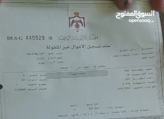  4 ارض للبيع على ثلاث شوارع واصل مي وكهرباء