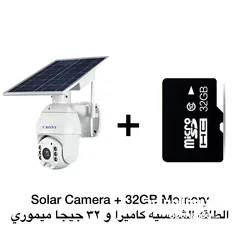  1 CRONY 4G Solar Camera
