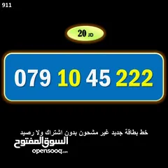  24 ارقام زين جديدة مسكرة