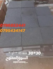  13 بازلت مجلي اعلى جودة