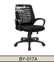  18 Evergreen Office Furniture Big Office Chairs Offer
