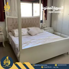  4 شقة مفروشة للايجار