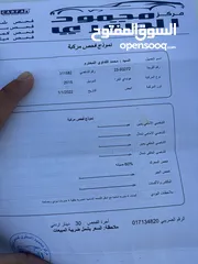  5 هيوانداي اللنترا  md فحص كامل