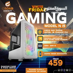  1 كمبيوتر جيمنج اي فايف جيل 12  وكرت شاشة 3050  COMPUTER GAMING  WITH 4 FAN  Core I5 12TH -12400