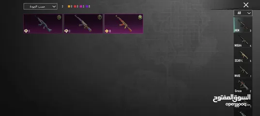  13 PUBG Mobile