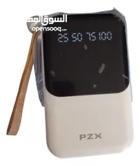  24 بور بانك 10000مللي امبير