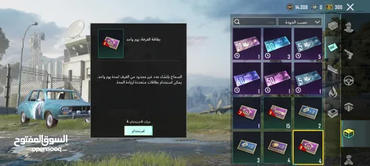  8 ببجي موبايل