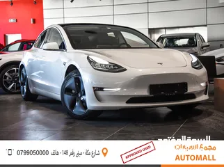  1 تسلا 3 لونج رينج 2020 Tesla Model 3 Long Range Dual Motor