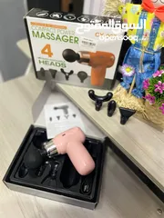  1 فرد مساج  MASSAGE GUN يحتوي جهاز المساج على 4 رؤوس مختلفة الاستخدام