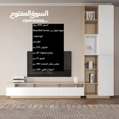  12 طاولات تلفزيون و طقم و شحن مجاني