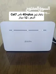  14 راوتر اكستندر موسع WiFi6 ماي فاي ( اورنج امنيه زين )