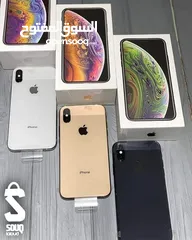  1 ايفون XSMAX الاصلي جيجا 64 و 256 بطارية مغيره الاصليه هدية كفر ولزقة وشاحن الاصلي متوفر توصيل