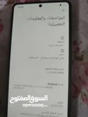  6 بوكو اف 4جيتي