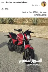  2 دراجة Qj بحالة الوكالة للبيع بسعر مغري