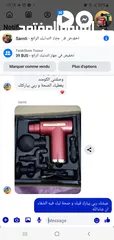  8 مسدس التدليك Gun de massage