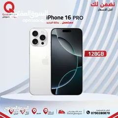  1 IPHONE 16 PRO (128GB) USED /// ايفون 16 برو ذاكرة 128 مستعمل وكاله