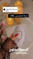  8 جهـاز ليـزر المنـزلي ipl ثلجي توفررر وبسعر تنافسي  500 ومضـة ضوئيـة يستخدم للوجة والجسم والمناطق ال