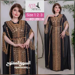  17 ملابس نسائية بالأردن