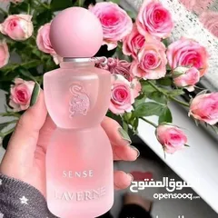 1 عطر جورجينيا الجديد