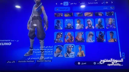  13 حساب فورت للبيع بيعة سريعة