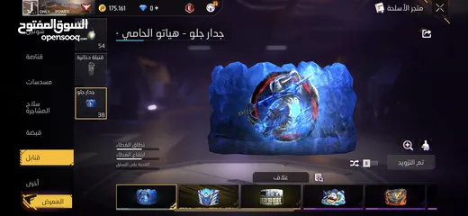  12 حساب بصلاه علا النبي للبيع او للبدل وجه لا وجه غير هيك لا تيجي