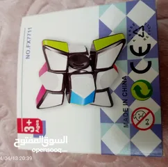  12 مكعب الروبيك Rubik's Cube