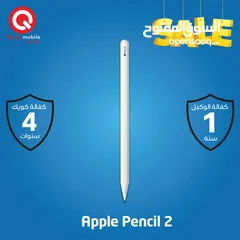  1 PENCIL 2 NEW /// قلم الجيل الثاني