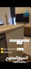  4 استديو مميز جديد مفروش للايجار الريحان قرب لكاسا مول