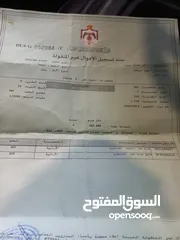  1 قطعت ارض 220