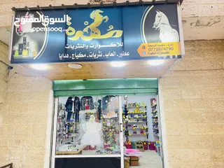  2 قارمة محل للبيع