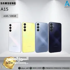  1 متوفر الآن Galaxy A15 لدى العامر موبايل