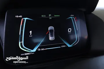  15 بي واي دي E2 بسعر مميز