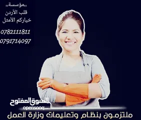  3 التدبير المنزلي وعاملات المنازل جنسيات مختلفة من الفلبينيه والجنسيه الإثيوبية تسليم فوري وصول حديث