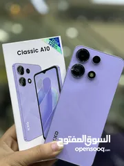  3 تلفون Classic الجديد 26.900kd