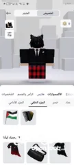  2 حساب روبلوكس للجادين قابل للتفاوض حساب نصيف مدفوع عليه اكثر من 40 دينار