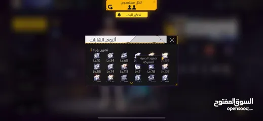  4 حساب فري فاير للبيع اقرا الوصف