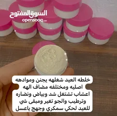  1 خلطه الجمال