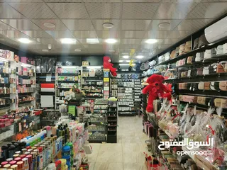  12 محل كوزمتكس