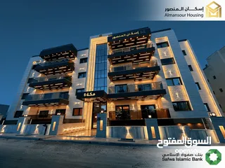  3 شقة طابق اول 190م2 يسار فاخرة للبيع في منطقة مكة مول/ مشروع مكة مول 5 (1/2) ( إسكان المنصور )
