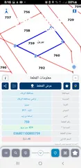  1 قطعتين سكني في بيرين قرب الاتوستراد بسعر مغري حرق فقط 28500 للقطعة