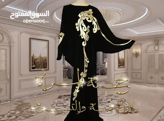  25 عبايات خليجية جديدة ( غير مستعملة ) للبيع