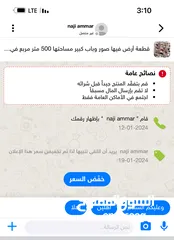  7 ‏قطعة أرض فيها صور وباب كبير مساحتها 500 متر مربع في حي سكني