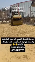  4 مدحله للإيجار