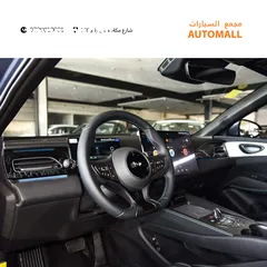  8 بي واي دي سيل بلج ان هايبرد 2024 BYD Seal 06 DM-i Plug-in Hybrid 80km