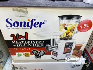  2 ماكينة لحمة وخلاط بجهاز واحد